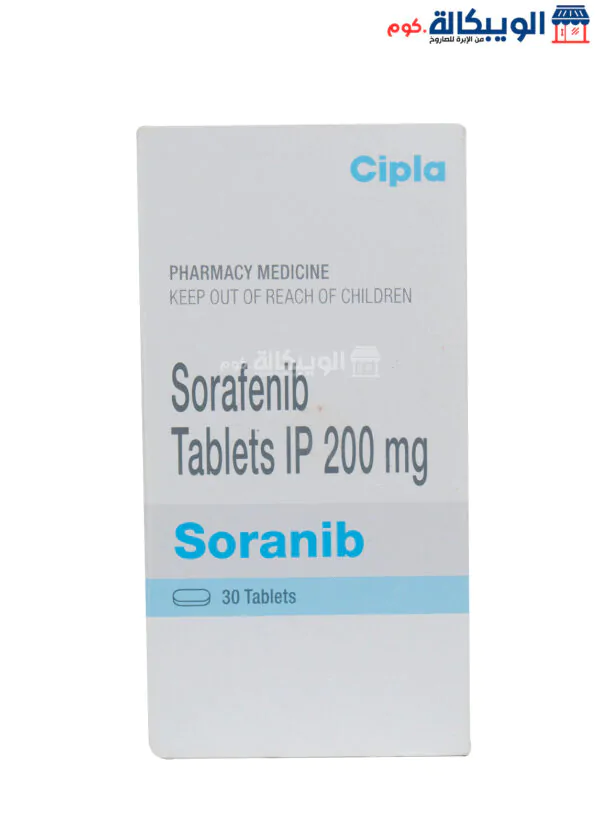 دواء سورافينيب 200 Sorafenib لمرضي سرطان الكبد والكلي