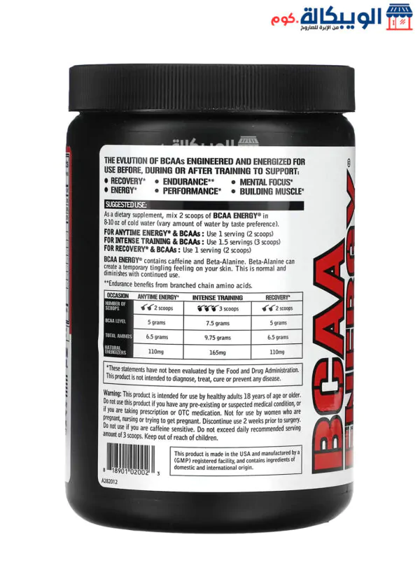 Evlution Nutrition Bcaa Energy Fruit Punch 10.16 Oz (288 G)