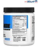 EVLution Nutrition PumpMode, Blue Raz, 6.46 oz (183 g)