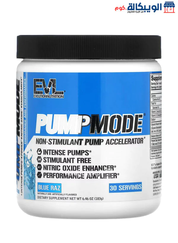 Evlution Nutrition Pumpmode, Blue Raz, 6.46 Oz (183 G)