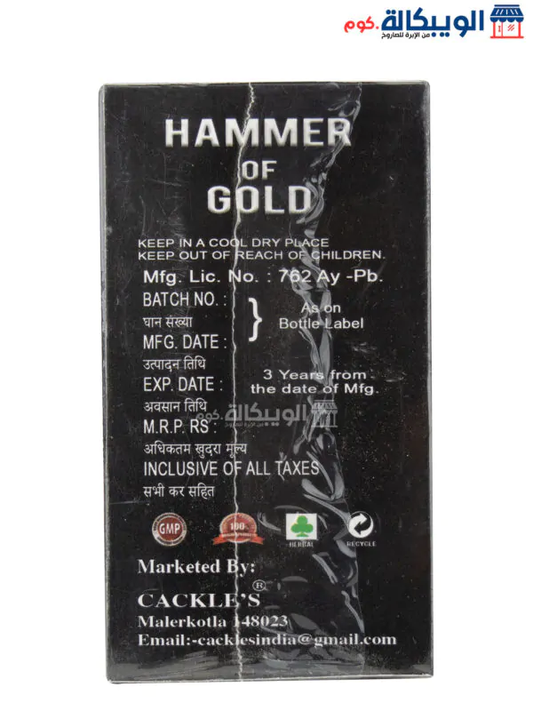 Hammer Of Thor Capsules Men'S Health 500Ml 30 Capsules