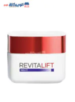 كريم لوريال رفيتاليفت loreal paris revitalift antiwrinkle cream night 50ml