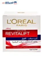 كريم لوريال رفيتاليفت loreal paris revitalift antiwrinkle cream night 50ml