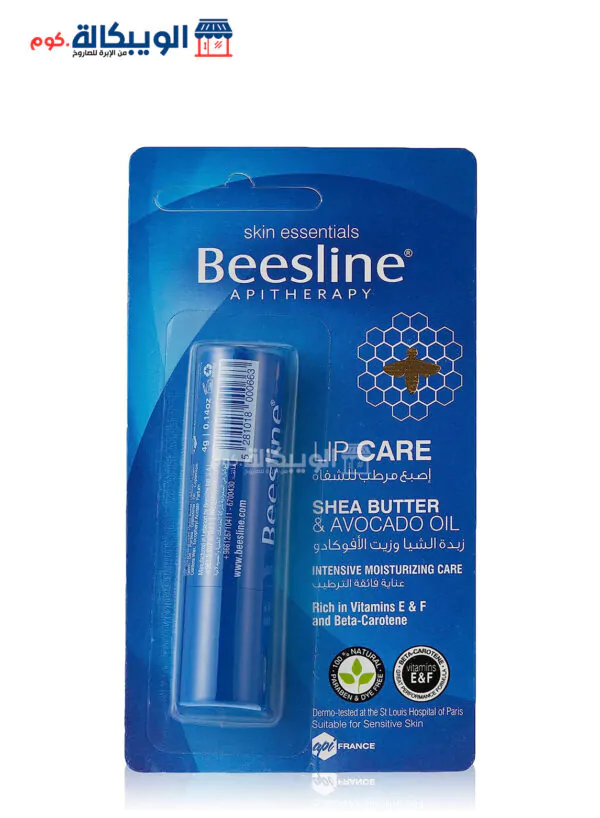 مرطب شفاه بيزلين Beesline Lip Care Shea Butter &Amp;Amp; Avocado Oil 4G