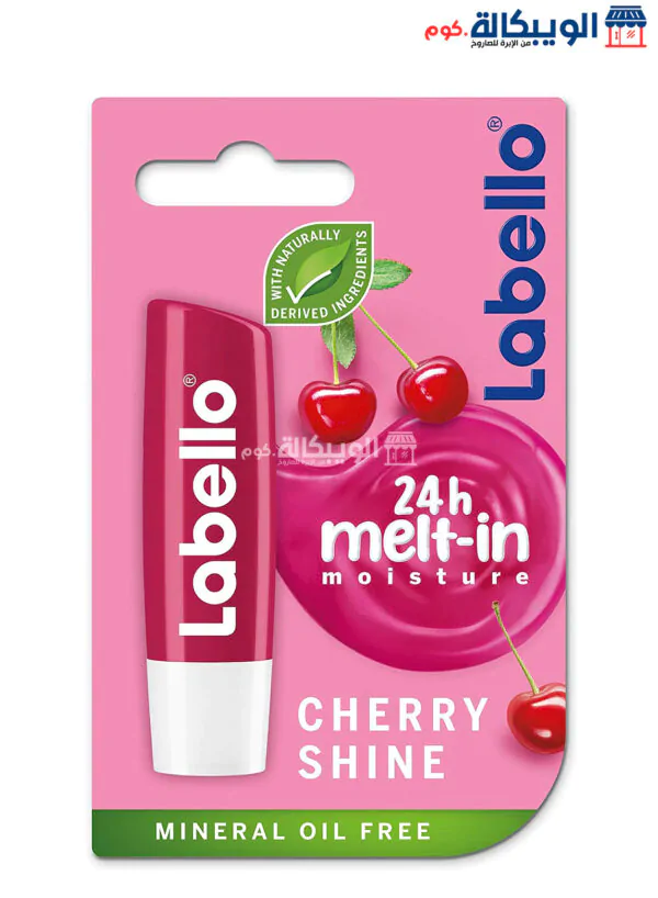 مرطب شفاه لابيلو Labello Lip Balm Cherry Shine 4.8G