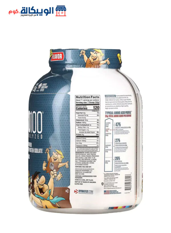 ايزو بروتين Iso 100 Hydrolyzed Protein Powder - Cocoa Pebbles الحجم 1,4 كيلوجرام