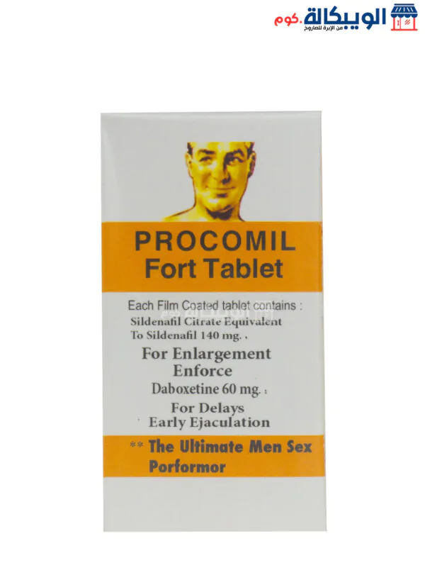 بروكوميل اقراص procomil fort tablet العدد 10 أقراص