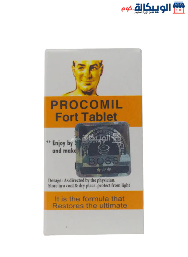 بروكوميل اقراص procomil fort tablet العدد 10 أقراص