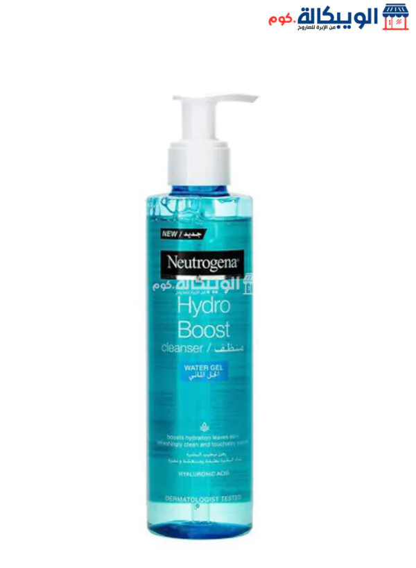 جل نيوتروجينا هيدرو بوست المائي Neutrogena Hydroboost Cleanse