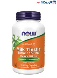 حبوب الحليب الشوكي مع الكركم Now Foods Milk Thistle Extract With Turmeric 150 Mg Capsules