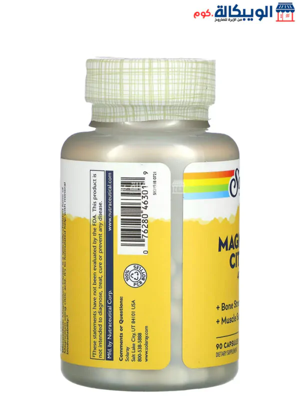 حبوب سترات المغنيسيوم للعضلات والعظام Solaray Magnesium Citrate 133 Mg