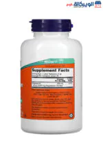 سترات المغنيسيوم بودر NOW Foods Magnesium Citrate Pure Powder