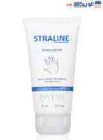 سترالاين كريم مرطب لليدين غني بالاوميجا الحجم 75 ملي - hayah straline hand cream