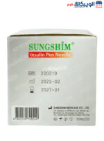 سنون قلم انسولين كوري 4مل عدد 100 ابرة - sungshim insulin pen needle