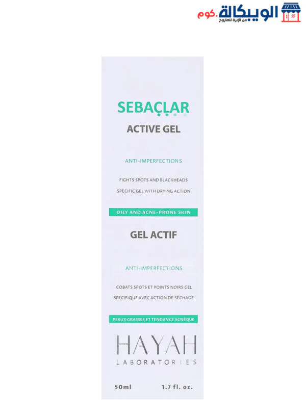 سيباكلار اكتيف جيل 50 ملي - Sebaclar Active Gel Anti Imperfections