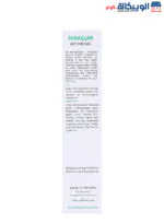 سيباكلار اكتيف جيل 50 ملي - Sebaclar Active Gel Anti Imperfections