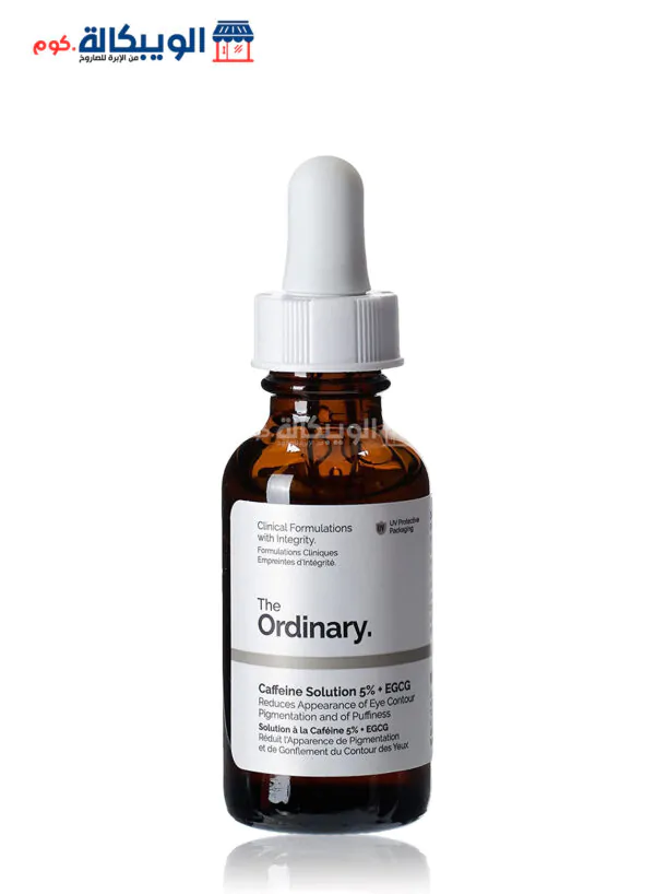 سيروم كافيين اورديناري The Ordinary Caffeine Solution 5% + Egcg