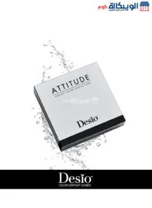 عدسات جراي من ديسيو ريبل Desio Attitude Rebel Grey