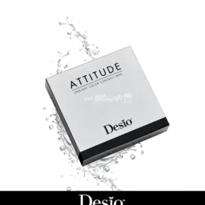 عدسات جراي من ديسيو ريبل Desio attitude rebel grey