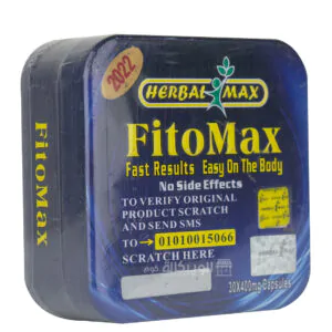 فيتو ماكس كبسولات herbal max للتخسيس العدد 30 كبسولة - fito max herbal max