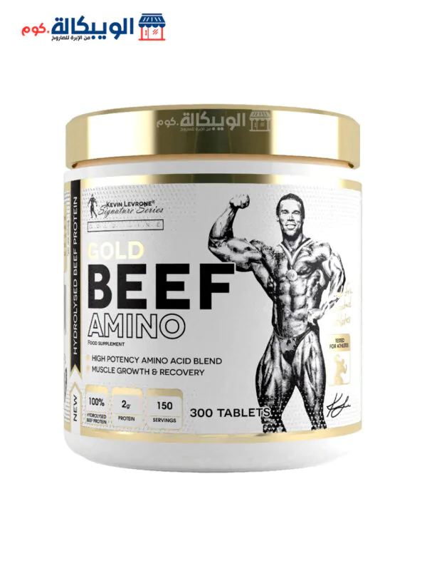 مكمل غذائي امينو جولد بيف Gold Beef Amino 150 Servings Kevin Levrone