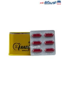 كبسولات هارفا جولد الاصلي Harva Gold Capsules