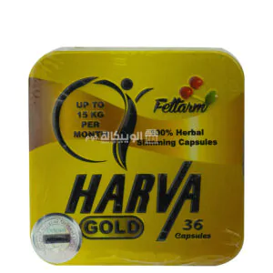 Harva Gold Capsules For Burning Fat And Weight Loss