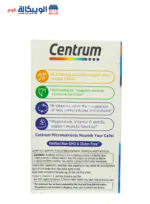 centrum men multivitamin capsules for overall health 120 capsules