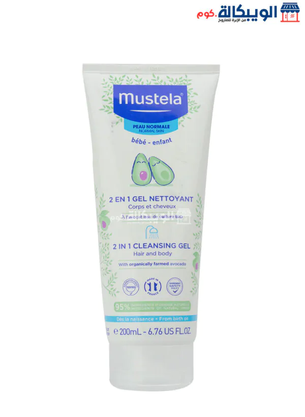 موستيلا شامبو وجل الاستحمام للأطفال Mustela 2 In 1 Cleansing Gel Hair And Body For Baby الحجم 200 مل