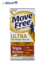 موف فري الترا تربل اكشن اماراتي 75 كبسولة - movefree ultra triple action