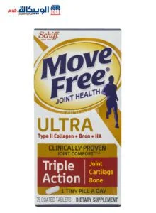 موف فري الترا تربل اكشن اماراتي 75 كبسولة - Movefree Ultra Triple Action