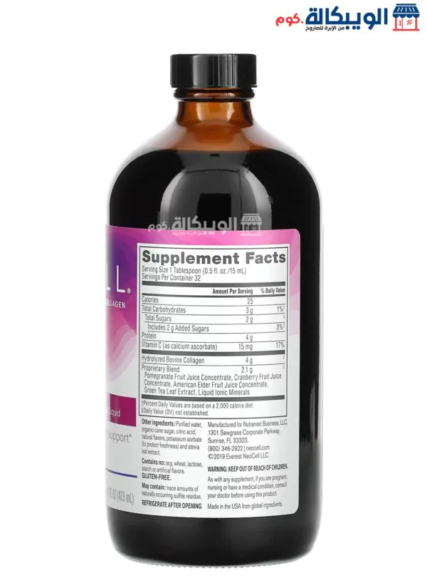 شراب الكولاجين مع فيتامين سي بالرمان 4 جم 16 أونصة سائلة (473 مل) - Neocell Collagen + C Pomegranate Liquid 4 G 16 Fl Oz (473 Ml)