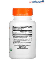 فيتامين ب 12 اقراص Doctor's Best Fully Active B12, 1,500 mcg 60 Veggie Caps