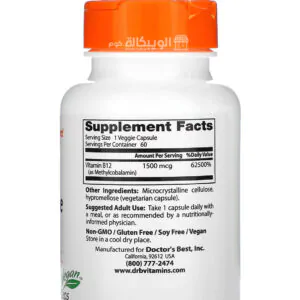 فيتامين ب 12 اقراص Doctor's Best Fully Active B12, 1,500 mcg 60 Veggie Caps