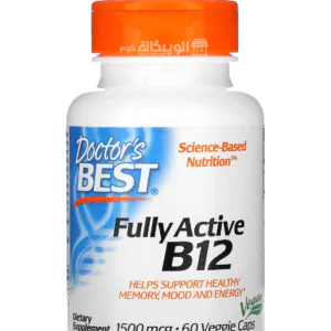 فيتامين ب 12 اقراص Doctor's Best Fully Active B12, 1,500 mcg 60 Veggie Caps