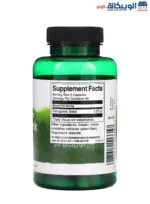 كبسولات الحلبة fenugreek - Swanson Full Spectrum Fenugreek Seed Capsules