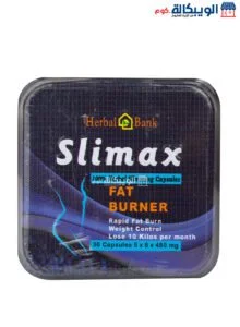 كبسولات سليماكس للتخسيس هيربال بانك 30 كبسولة - Slimax Herbal Bank Capsules