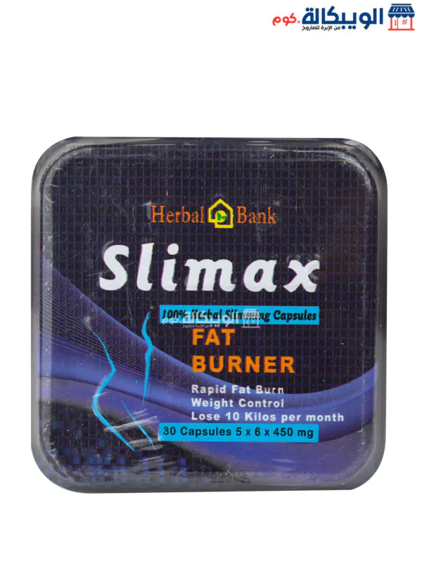 كبسولات سليماكس للتخسيس هيربال بانك 30 كبسولة - Slimax Herbal Bank Capsules