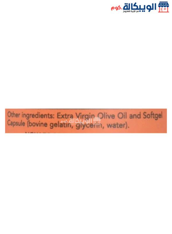 كبسولات فيتامين D3 من ناو فودز لتعزيز جهاز المناعة 50 مكجم 240 كبسولة هلامية - Now Foods Vitamin D-3 240 Softgels