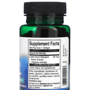 حبوب lutein من سوانسون فعالية عالية لصحة العينين 120 كبسولة هلامية - Swanson Lutein 120 Softgels