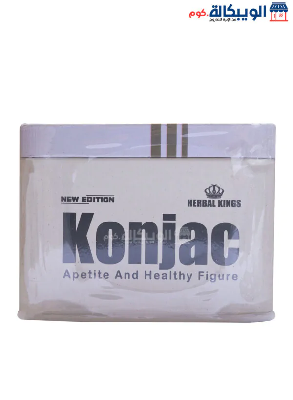 كبسولات كونجاك الاصلي من هيربال كينج - Herbal Kings Konjac Capsules