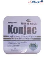 كبسولات كونجاك الاصلي من هيربال كينج - Herbal kings konjac capsules