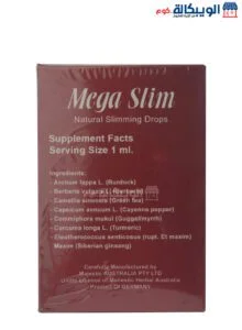 مكونات Mega Slim نقط ميجا سليم لزيادة معدل حرق الدهون Fat Burner Drops 30Ml