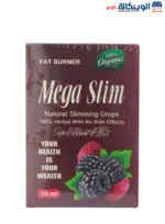 mega slim نقط ميجا سليم لزيادة معدل حرق الدهون fat burner drops 30ml