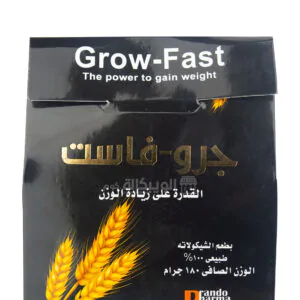 جرو فاست بودر لزيادة الوزن بطعم الشيكولاتة 180جم grow fast powder