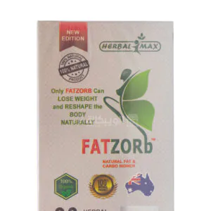 حبوب فات زورب الاصلي حبوب للتنحيف والتخسيس Herbal Max Fatzorb