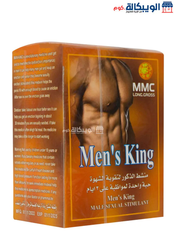 حبوب مان كينج لزيادة الرغبة الجنسية للرجال 10 كروت 40ك Mens King