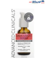 سيروم الهالات السوداء أدفانسد كلينك (52 مل) Advanced Clinicals Dark Circle Serum Fragrance Free