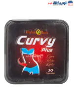 كبسولات كيرفي للتخسيس هيربال بانك curvy plus herbal bank