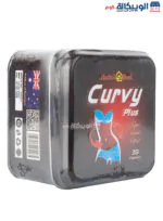 كبسولات كيرفي للتخسيس هيربال بانك curvy plus herbal bank